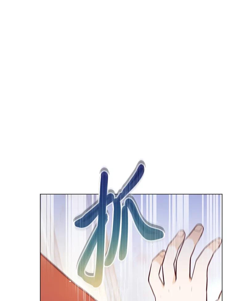 《你喜欢妈妈还是爸爸？》25.平民与贵族 第3页