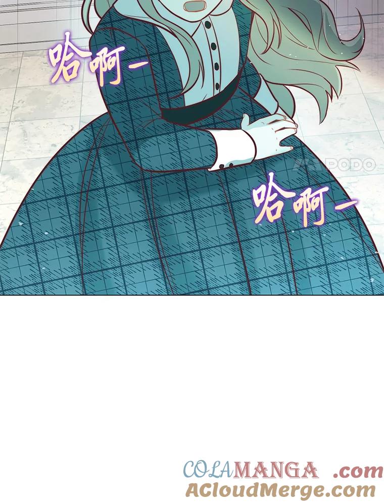 《你喜欢妈妈还是爸爸？》25.平民与贵族 第81页