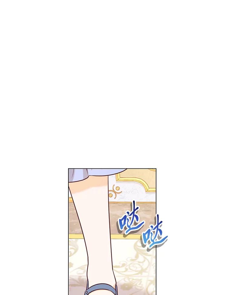 《你喜欢妈妈还是爸爸？》26.社交界之花 第79页