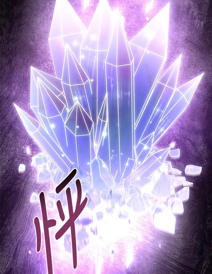 《万兽公主》第27话 第78页