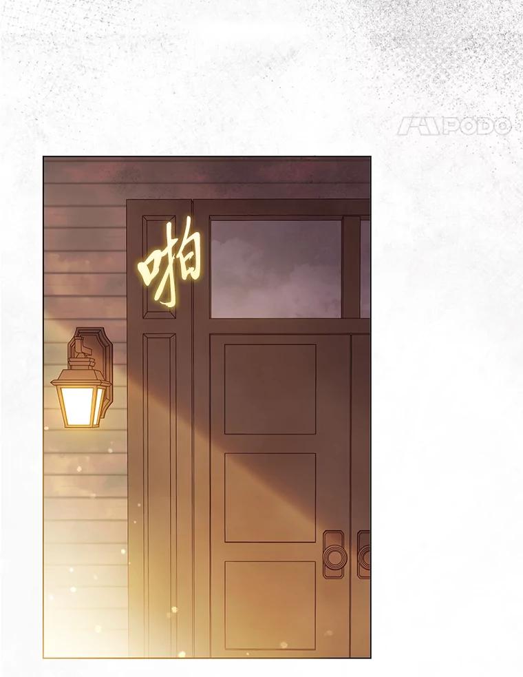 《你喜欢妈妈还是爸爸？》27.没有遵守的约定 第34页