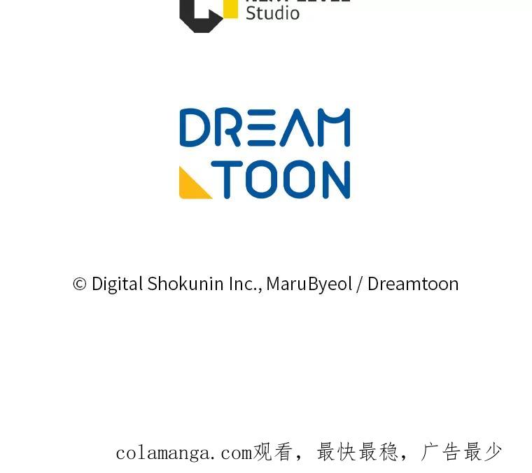 《你喜欢妈妈还是爸爸？》27.没有遵守的约定 第123页