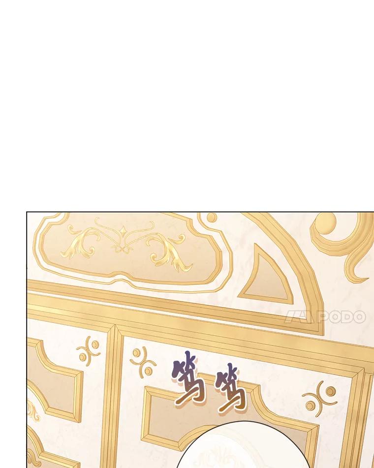 《你喜欢妈妈还是爸爸？》27.没有遵守的约定 第47页