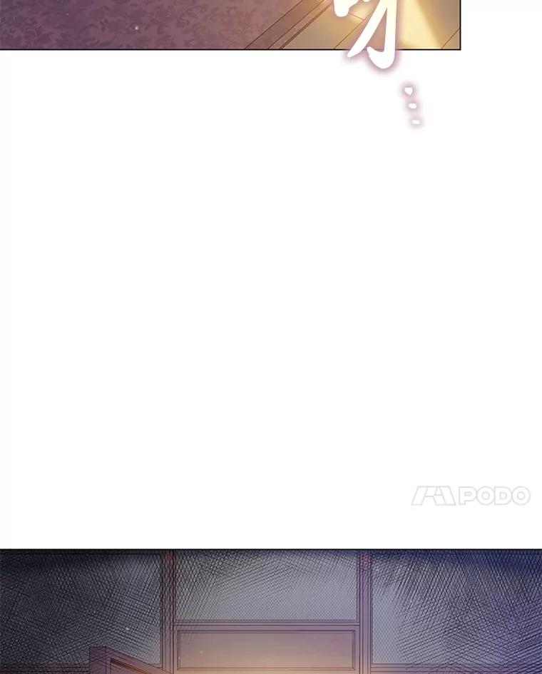 《你喜欢妈妈还是爸爸？》27.没有遵守的约定 第20页