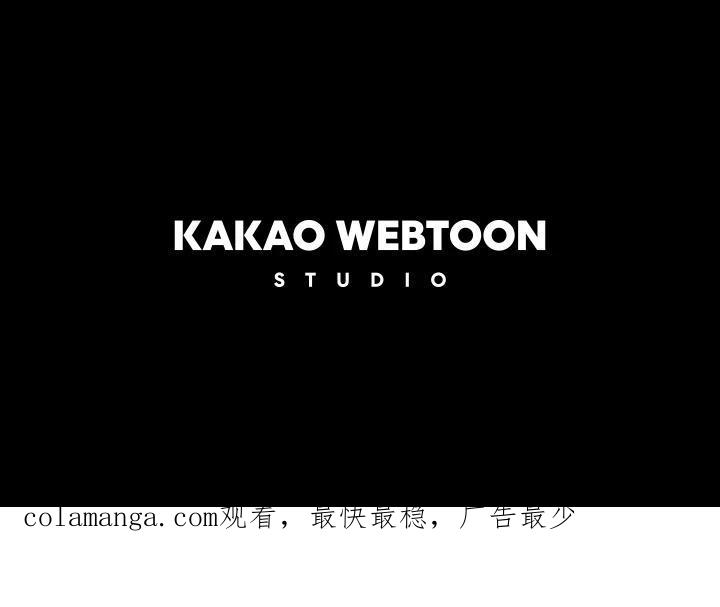 《罗珊》第29话 第89页