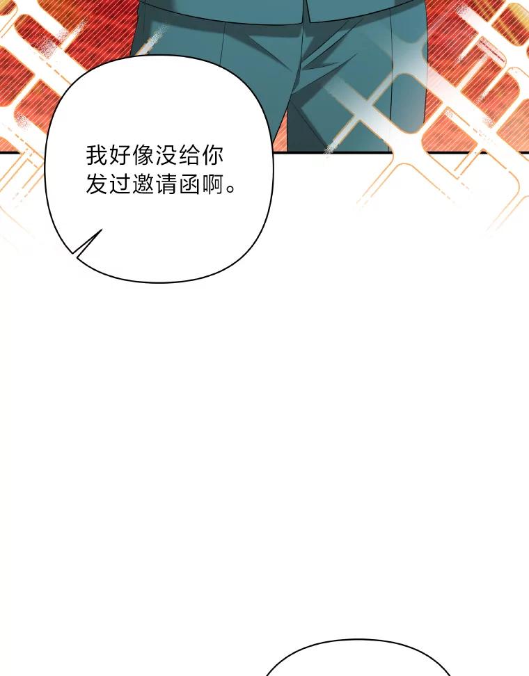 《为你的生命所献的时间》28.举办宴会 第127页