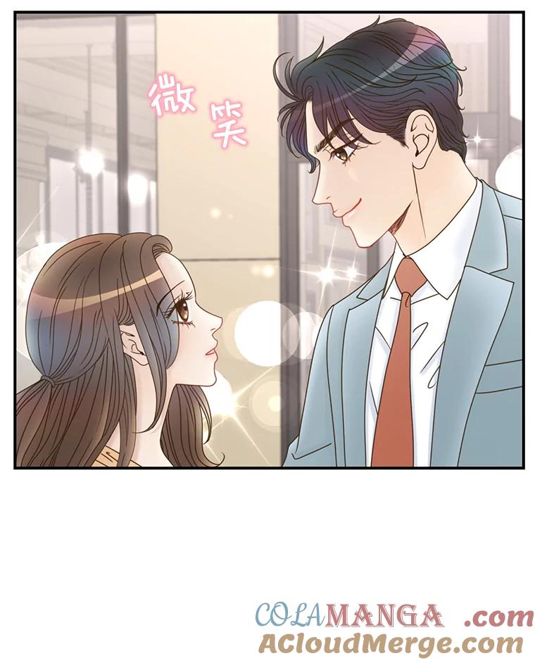 《难以拒绝的他》28.我在讨好你 第85页