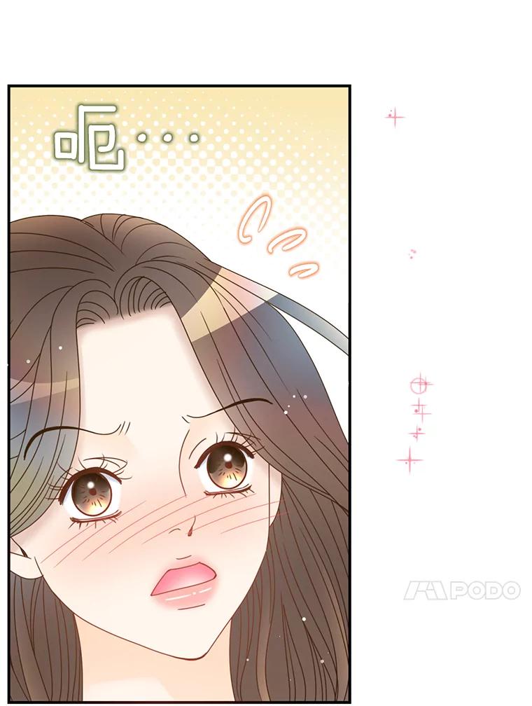 《难以拒绝的他》28.我在讨好你 第54页