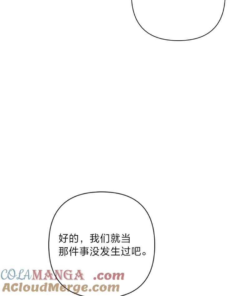 《为你的生命所献的时间》28.举办宴会 第45页
