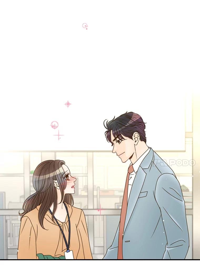 《难以拒绝的他》28.我在讨好你 第51页