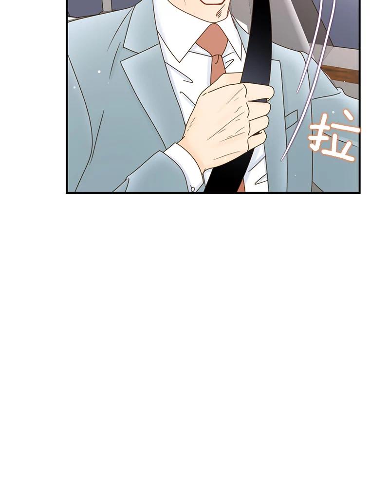 《难以拒绝的他》28.我在讨好你 第66页