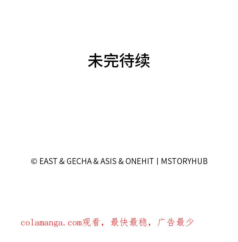 《为你的生命所献的时间》28.举办宴会 第143页