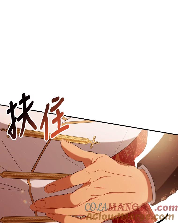 《为你的生命所献的时间》28.举办宴会 第117页