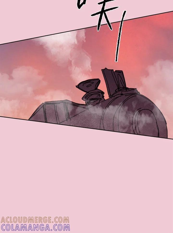 《罗珊》第29话 第40页