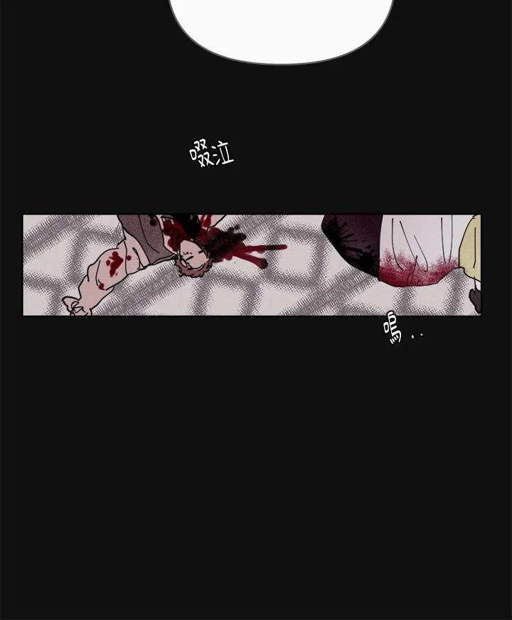 《罗珊》第3话 第66页