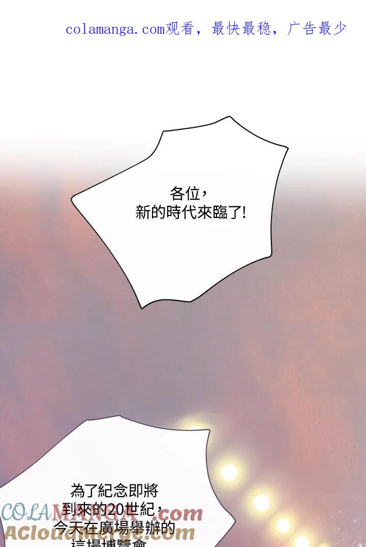 《罗珊》第3话 第1页