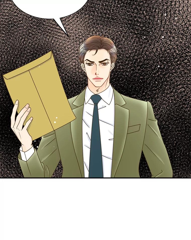 《难以拒绝的他》29.第一个障碍 第119页