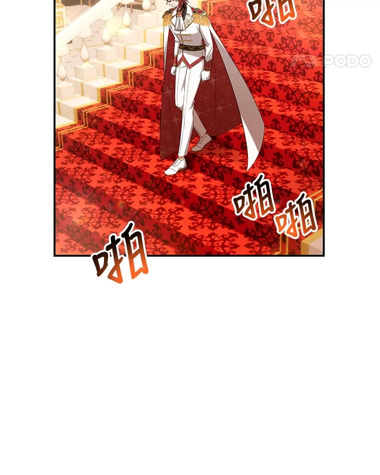 《为你的生命所献的时间》29.在宴会闹事 第75页