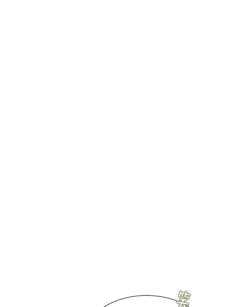 《难以拒绝的他》29.第一个障碍 第103页