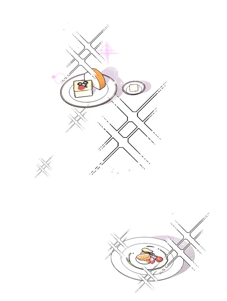 《难以拒绝的他》29.第一个障碍 第52页