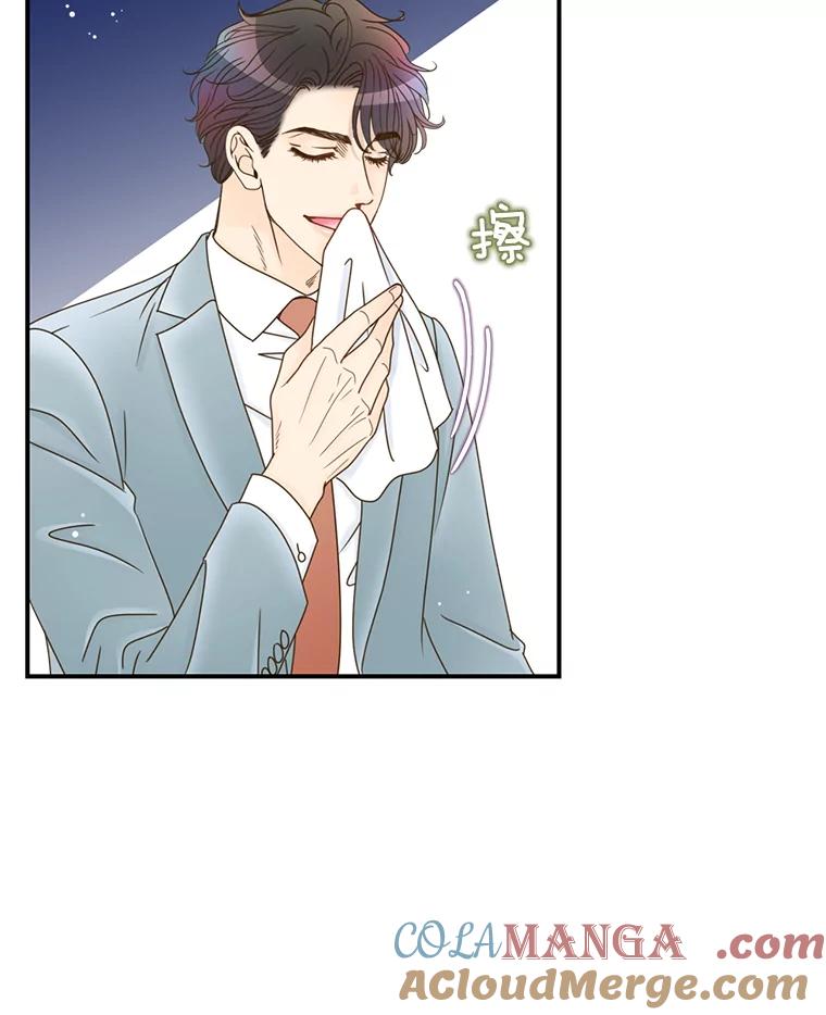 《难以拒绝的他》29.第一个障碍 第85页