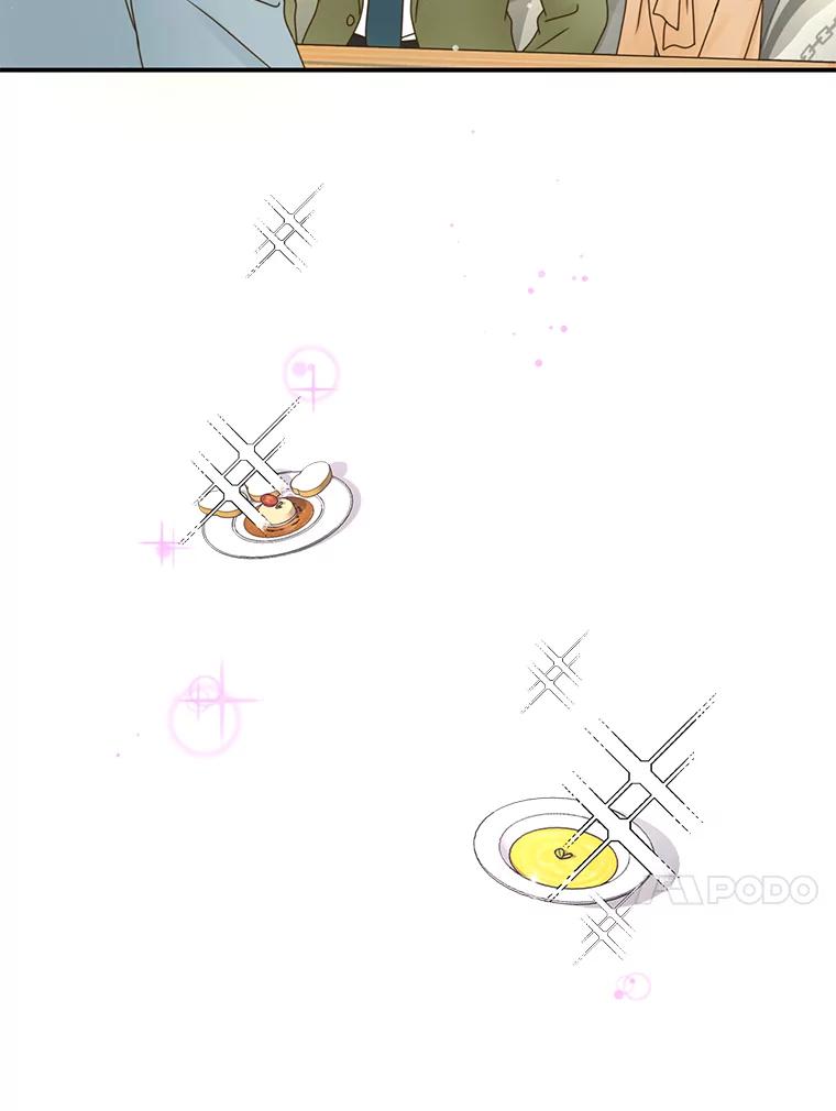 《难以拒绝的他》29.第一个障碍 第51页