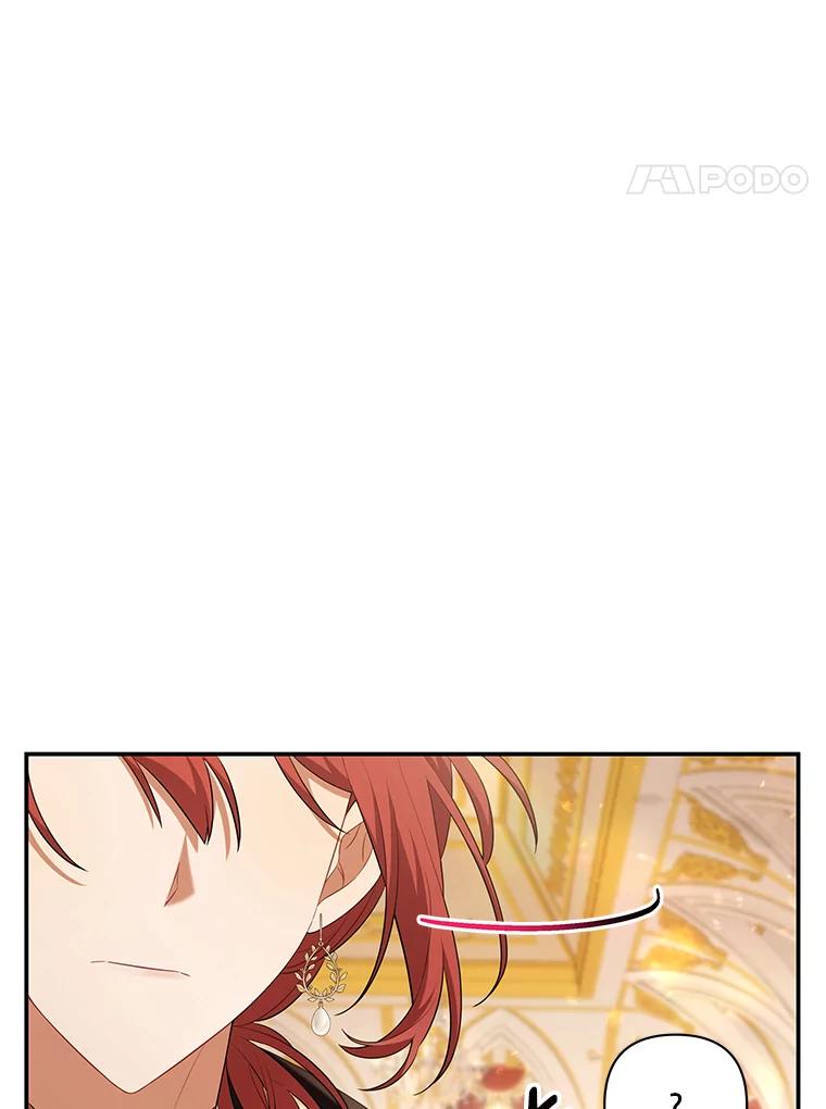《为你的生命所献的时间》29.在宴会闹事 第30页