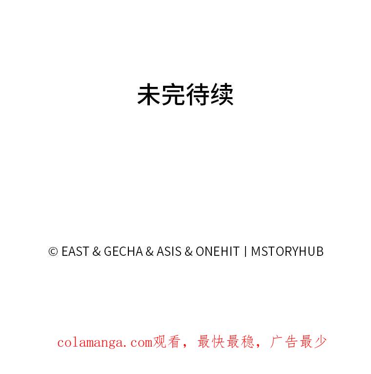 《为你的生命所献的时间》29.在宴会闹事 第138页
