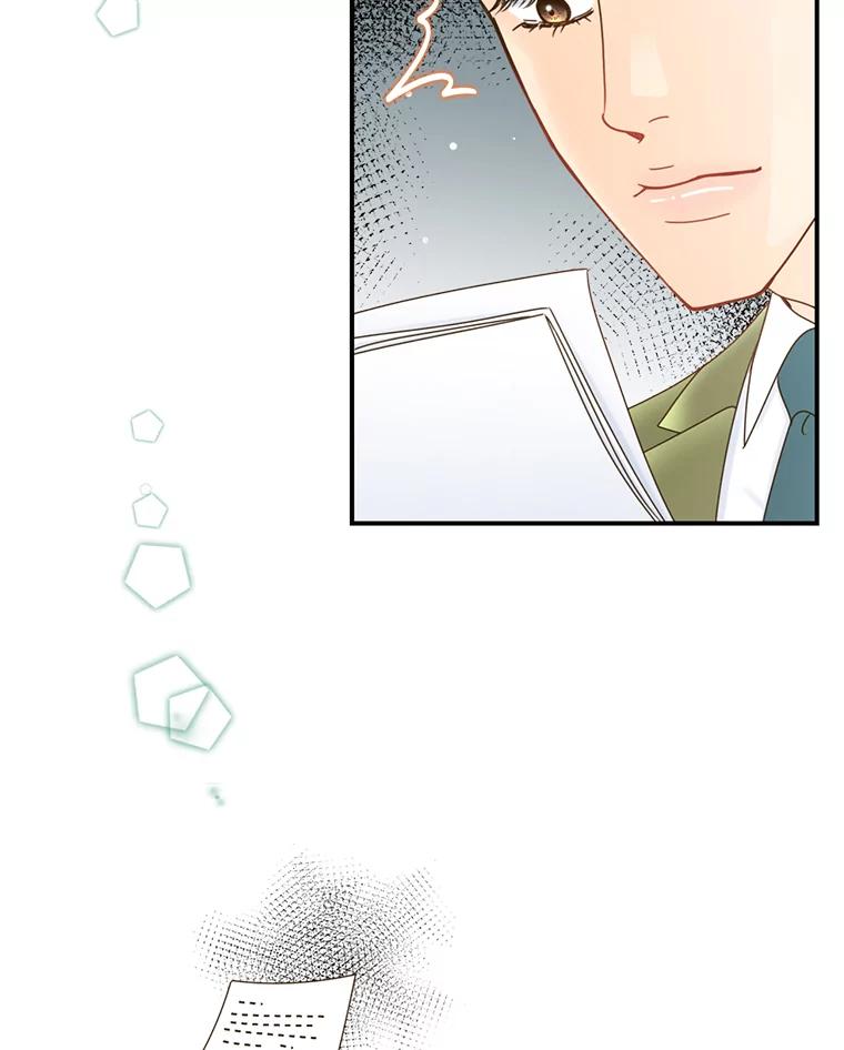 《难以拒绝的他》29.第一个障碍 第116页