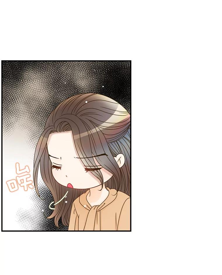 《难以拒绝的他》29.第一个障碍 第22页