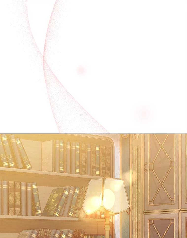 《你喜欢妈妈还是爸爸？》30.失眠闯进少年屋 第71页