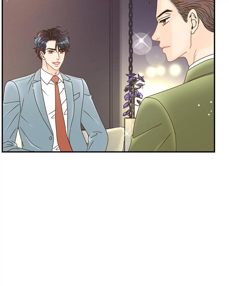 《难以拒绝的他》30.互帮互助 第51页