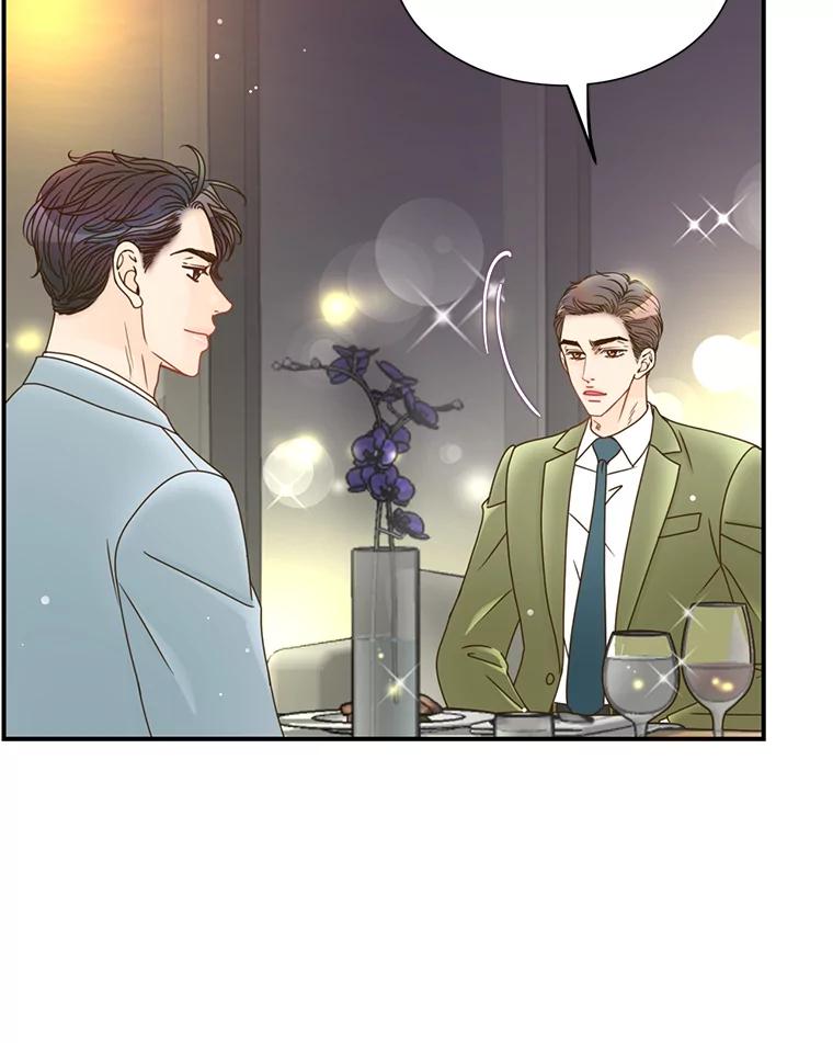 《难以拒绝的他》30.互帮互助 第47页