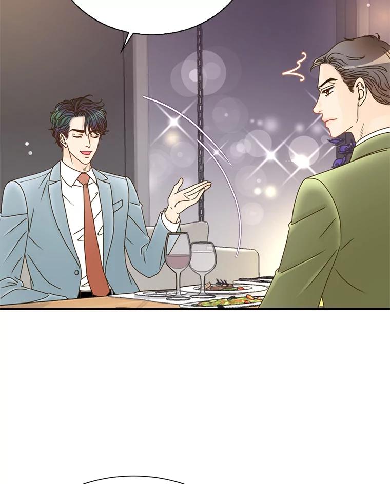 《难以拒绝的他》30.互帮互助 第10页