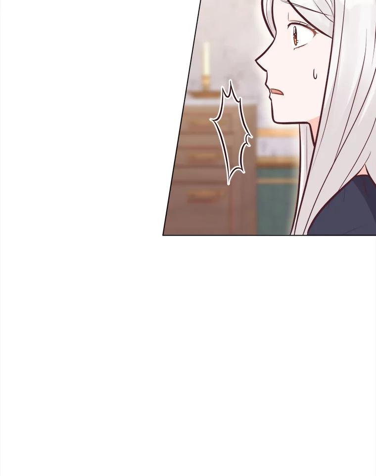 《你喜欢妈妈还是爸爸？》30.失眠闯进少年屋 第98页