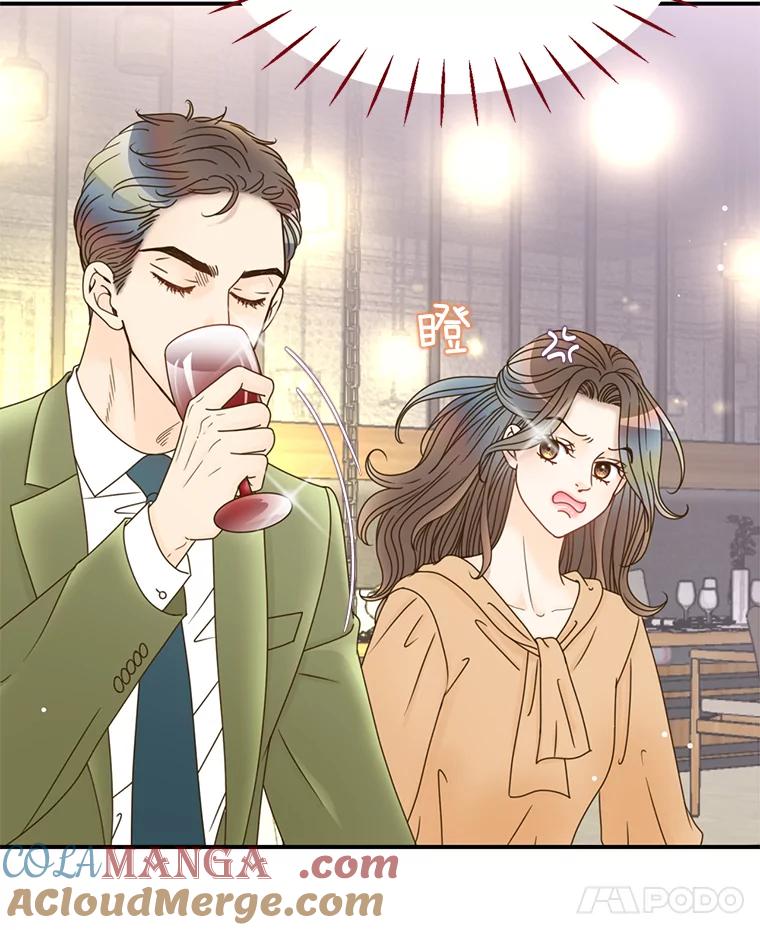 《难以拒绝的他》30.互帮互助 第93页