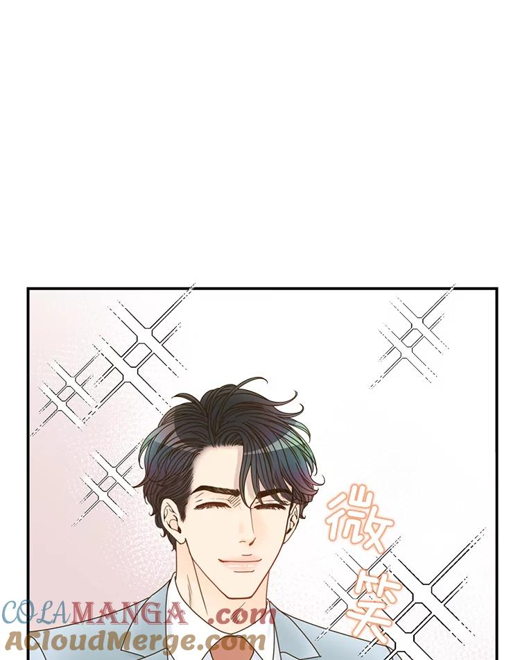 《难以拒绝的他》30.互帮互助 第65页