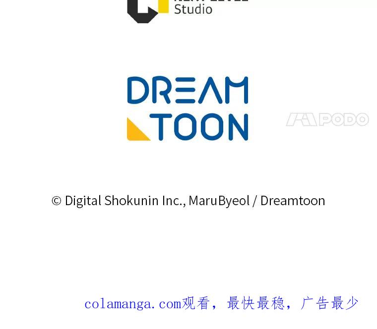 《你喜欢妈妈还是爸爸？》30.失眠闯进少年屋 第127页