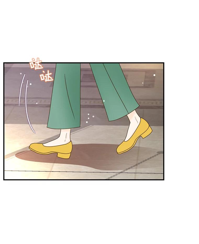 《难以拒绝的他》30.互帮互助 第87页
