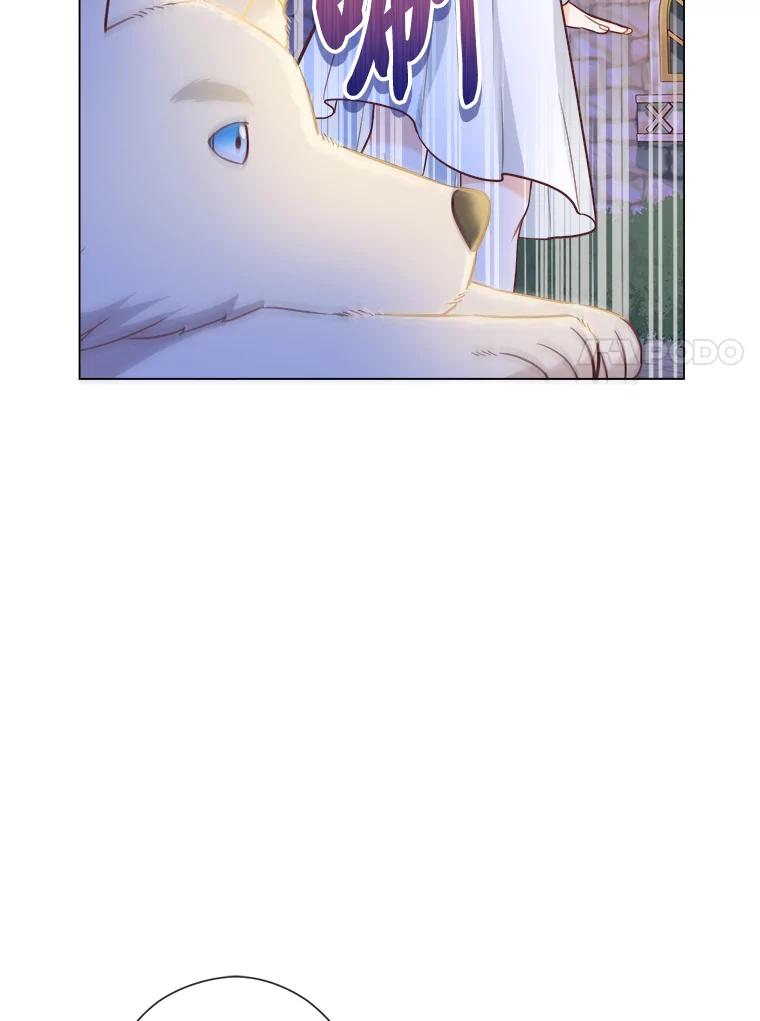 《你喜欢妈妈还是爸爸？》30.失眠闯进少年屋 第44页