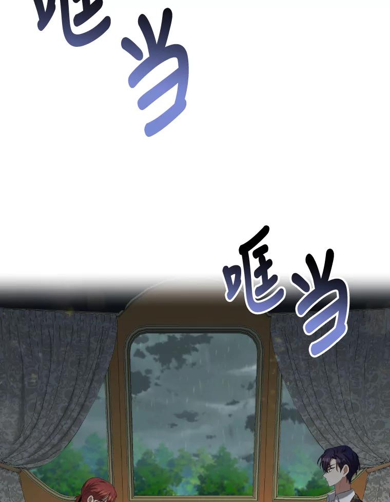 《为你的生命所献的时间》30.小尤利的追问 第138页