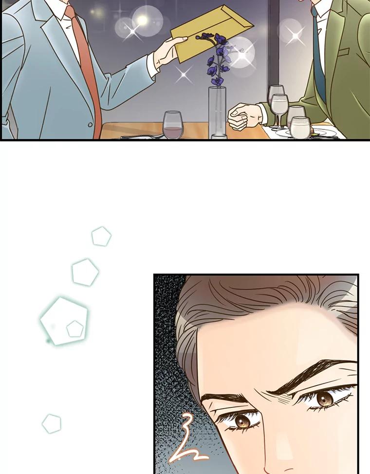 《难以拒绝的他》30.互帮互助 第2页