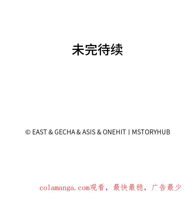 《为你的生命所献的时间》30.小尤利的追问 第147页