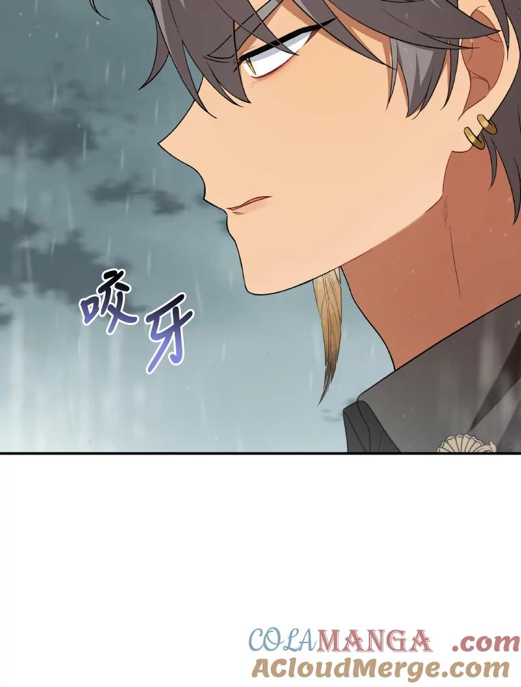 《为你的生命所献的时间》30.小尤利的追问 第125页