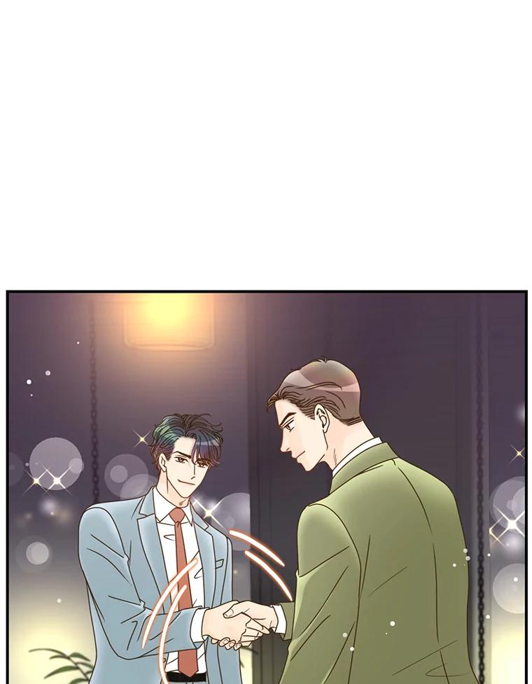 《难以拒绝的他》30.互帮互助 第83页