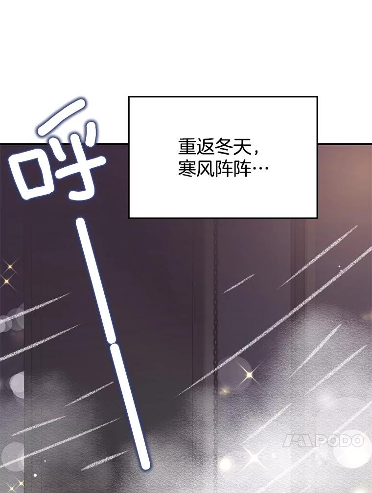 《难以拒绝的他》30.互帮互助 第72页
