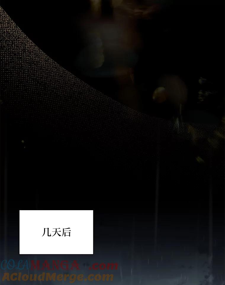 《为你的生命所献的时间》30.小尤利的追问 第29页