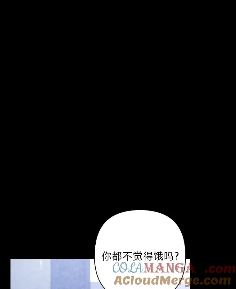 《为你的生命所献的时间》31.同一人 第89页