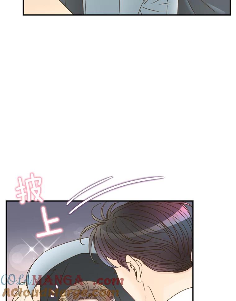 《难以拒绝的他》31.他是真心的吗？ 第33页