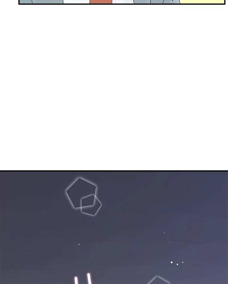 《难以拒绝的他》31.他是真心的吗？ 第24页